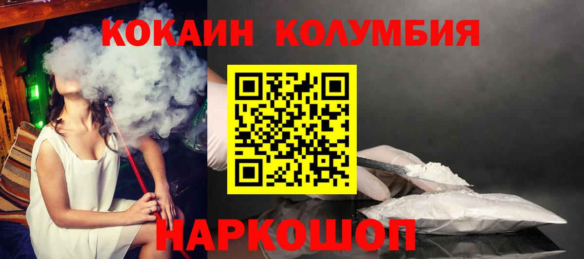 Cocaine 98%  Вход с VPN  Кокаин 98%  Березники 