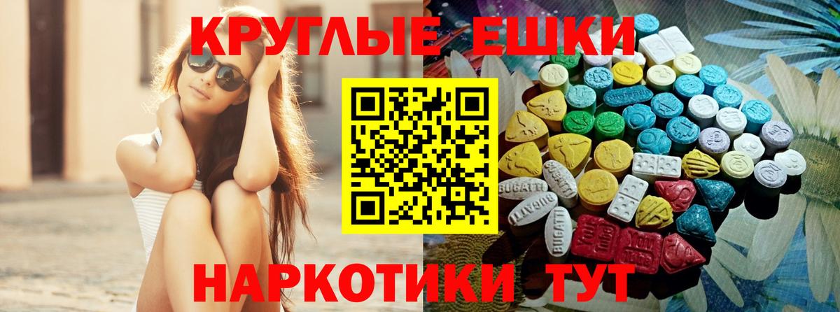 ЭКСТАЗИ mix  Вход с VPN  ЭКСТАЗИ  Березники 