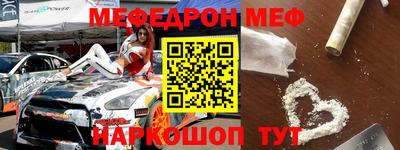 бошки Балашиха