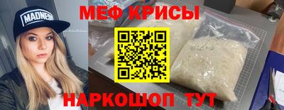 бошки Балашиха
