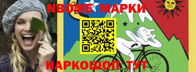 мяу мяу кристалл Балаково