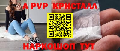 бошки Балашиха
