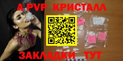 бошки Балашиха