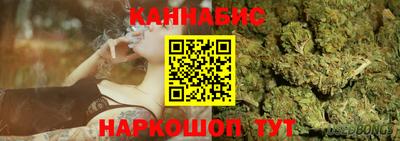 мяу мяу кристалл Балаково