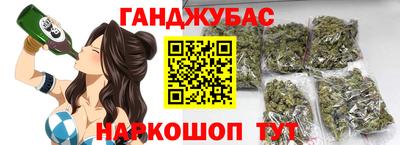 бошки Балашиха
