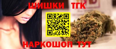 мяу мяу кристалл Балаково