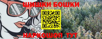 мяу мяу кристалл Балаково