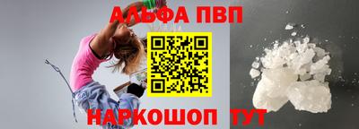 бошки Балашиха