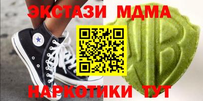 бошки Балашиха