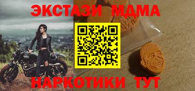 мяу мяу кристалл Балаково