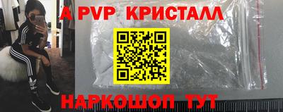 бошки Балашиха