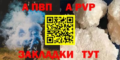 бошки Балашиха