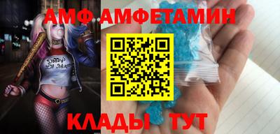 бошки Балашиха