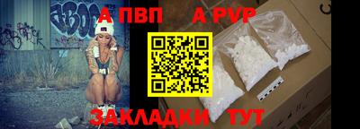 мяу мяу кристалл Балаково