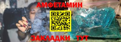 бошки Балашиха