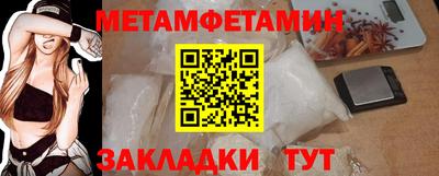 бошки Балашиха