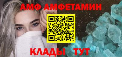 мяу мяу кристалл Балаково