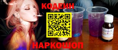 мяу мяу кристалл Балаково