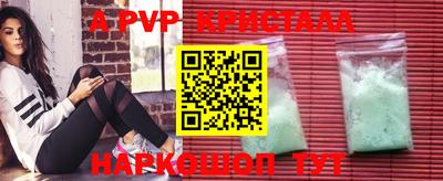 бошки Балашиха