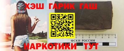 мяу мяу кристалл Балаково