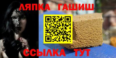 бошки Балашиха