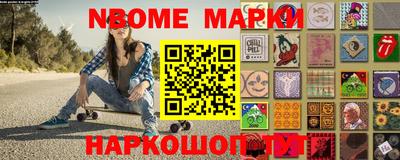 бошки Балашиха