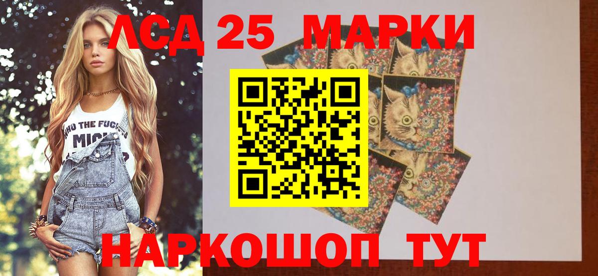 LSD-25 экстази ecstasy  Вход с VPN  Лсд 25 экстази кислота  Березники 