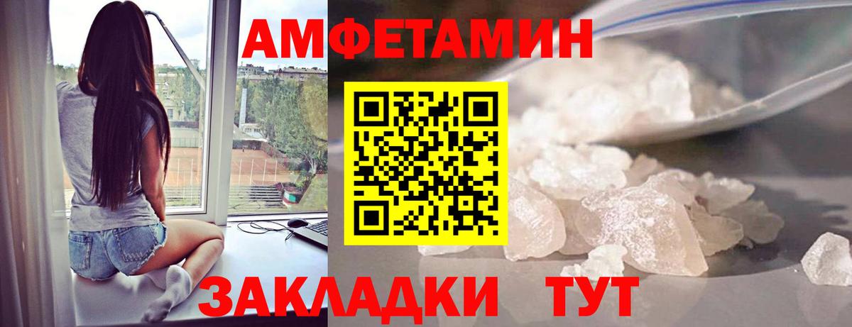 Первитин винт Березники
