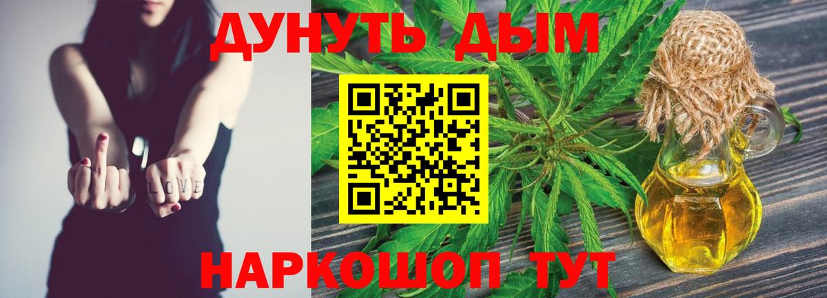 Конопля SATIVA & INDICA Березники