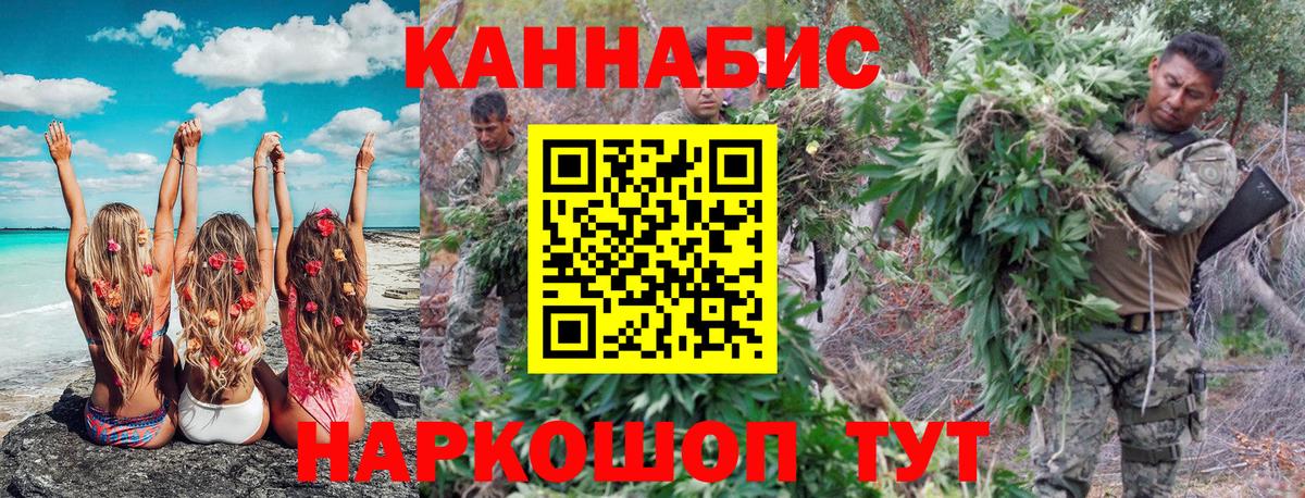 Шишки марихуана SATIVA & INDICA  Вход с VPN  Березники  Бошки Шишки гибрид 